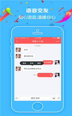 乐讯