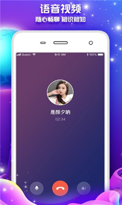 火辣辣app福引导