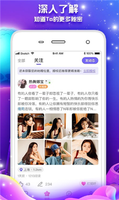 火辣辣app福引导