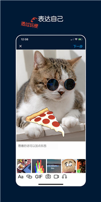 tumblr3.8.0版本