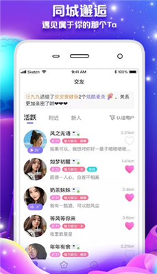火辣辣app福引导