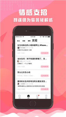假装情侣