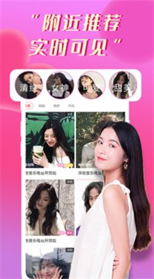 菲姬直播