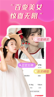 菲姬直播