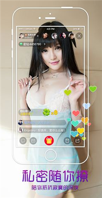 旺仔直播