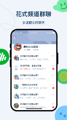 q次元官方下载