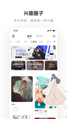 老福特app下载iPhone