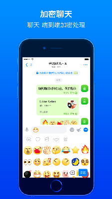 蝙蝠app软件ios