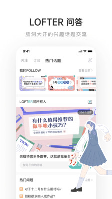 老福特app下载6.8.5