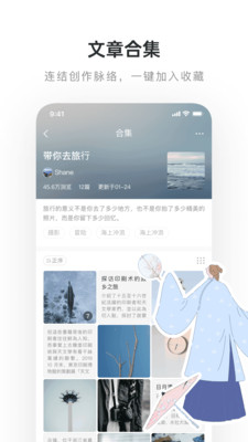 老福特app下载6.8.5