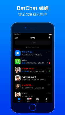 蝙蝠app软件ios