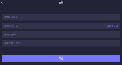 咪兔 app下载ios