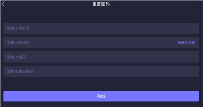 咪兔 app下载ios