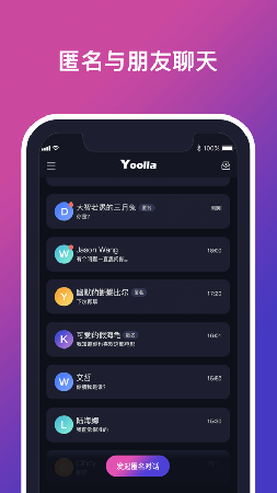 Yoolla