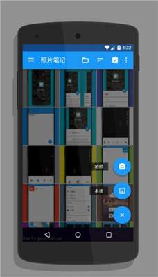 pearapp下载ios
