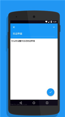 pearapp安装下载