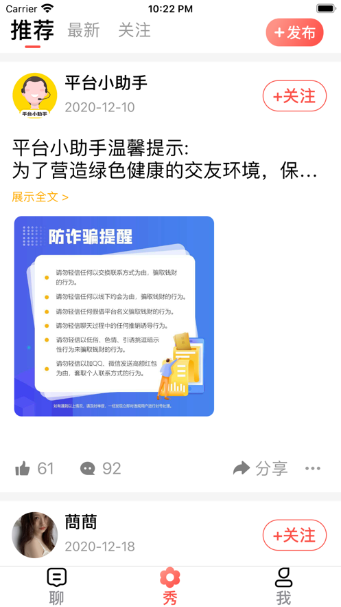 老来乐i