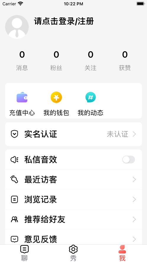 老来乐i