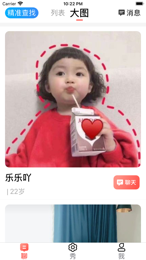 老来乐i