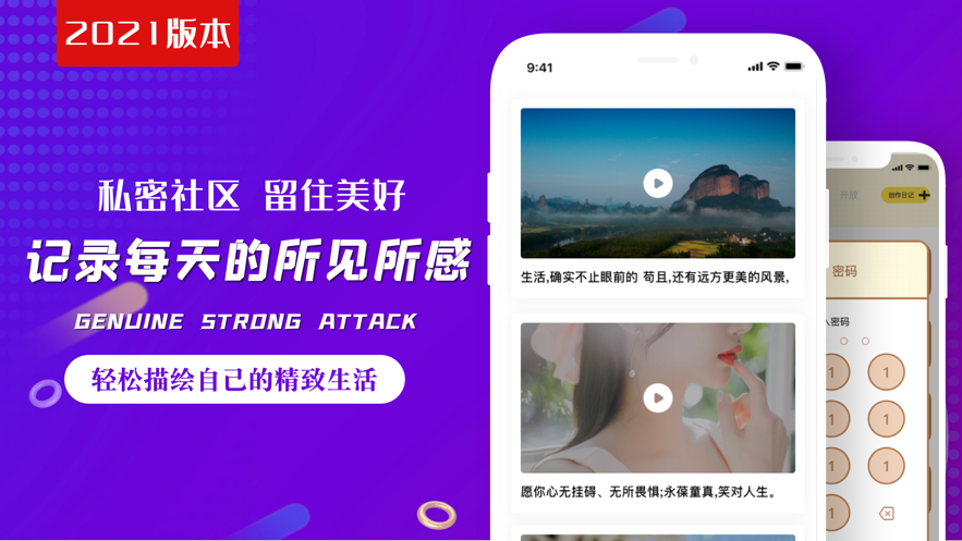 土豆potato聊天软件