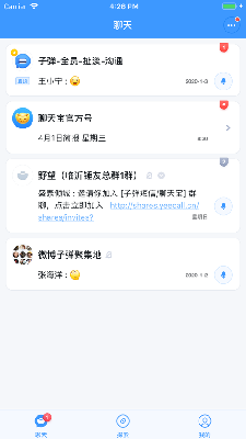 聊天宝1.04