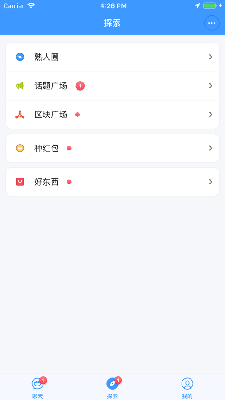 聊天宝1.04