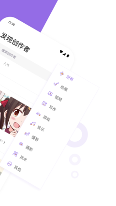 爱发电小说app免费版