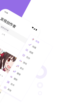 爱发电修改版ios