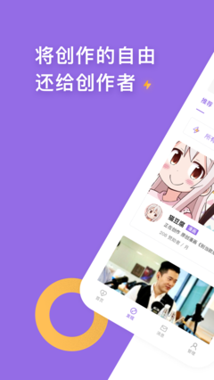 爱发电修改版ios