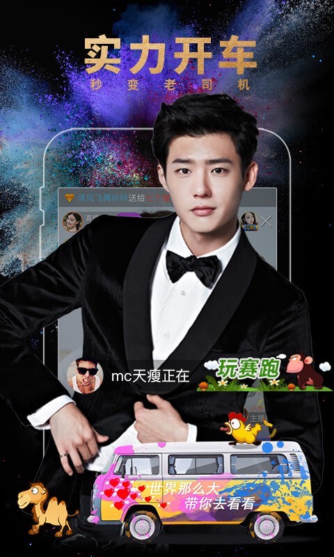 柠檬直播app平台官方下载