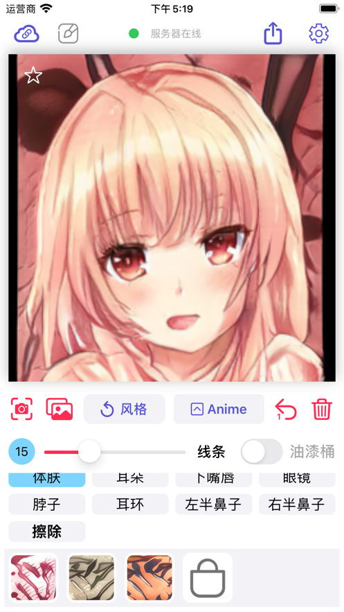 e4538b1d06e028cd8485c558d471f759.png