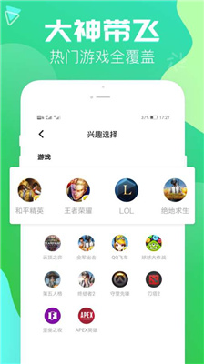 伴伴国际版下载安装