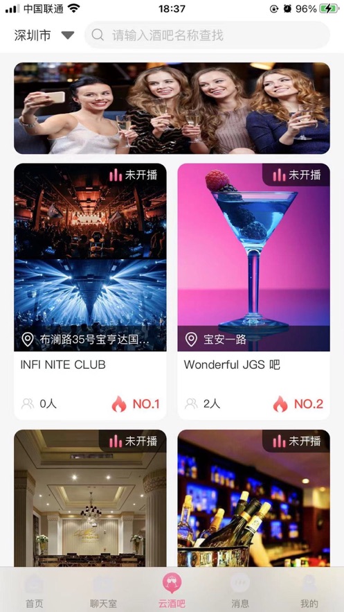 久久交友