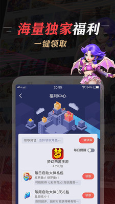 网易大神蛋仔派对