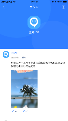 九信IM (3).png
