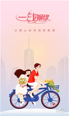 一线姻缘 (1).jpg