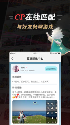 网易大神蛋仔派对