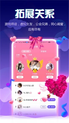 小小语音app下载安卓版下载