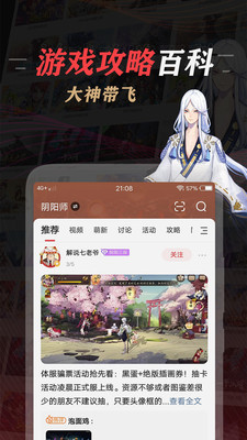网易大神蛋仔派对