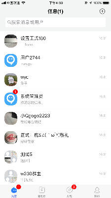 九信IM