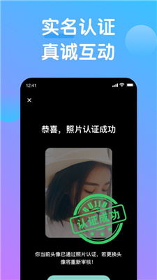 番茄密友修改版deb