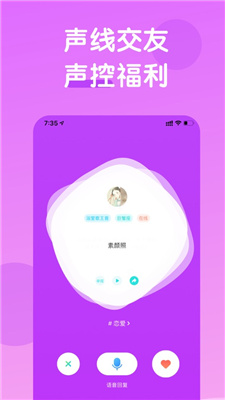 番茄密友修改版deb