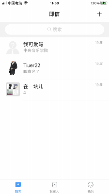 即信