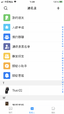 即信 (3).png