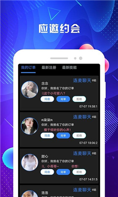 名优馆app软件1001名优馆app软件下载