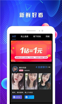 名优馆app软件1001名优馆app软件下载