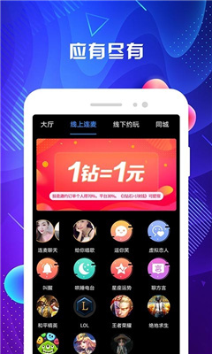 名优馆app软件1001名优馆app软件下载
