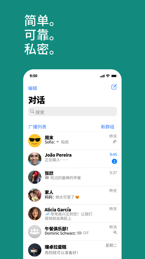 WhatsApp安卓下载安装2023