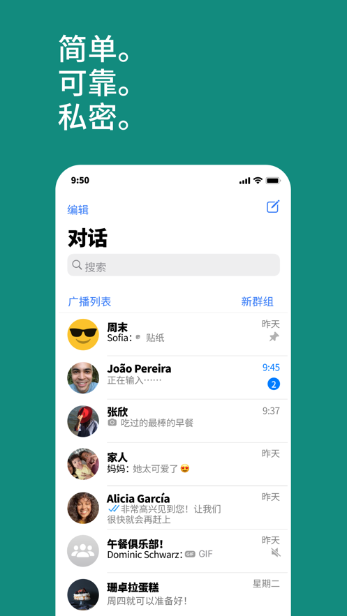 whatsapp华为下载安装2023