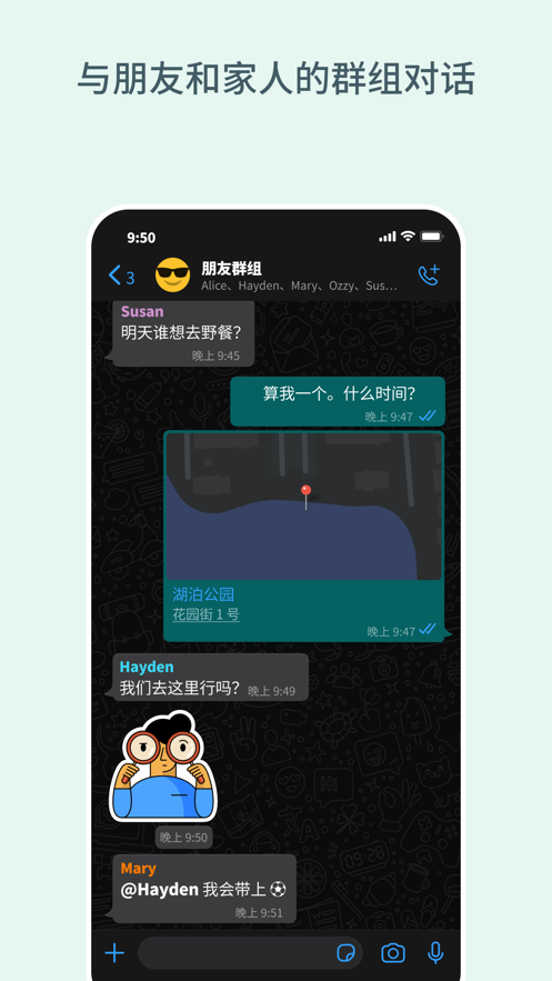 whatsapp华为下载安装2023